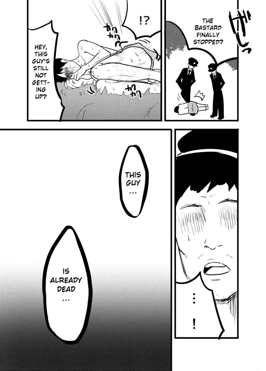 Page 90 Chapter Unknown_fc1d Aikatsu! - Ill Rape Hoshimiya Ichigo And Become A Star. (Doujinshi)