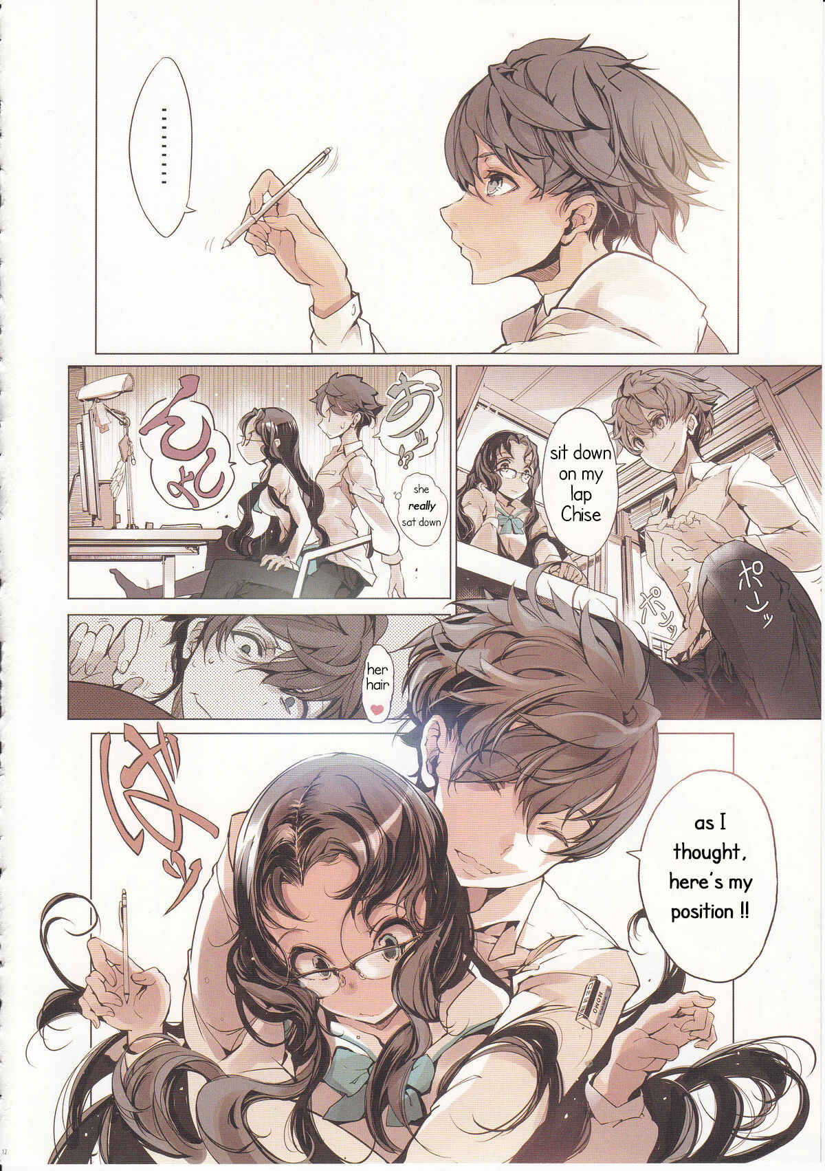 Page 13 Chapter Unknown_a634 Shoujo Najimi