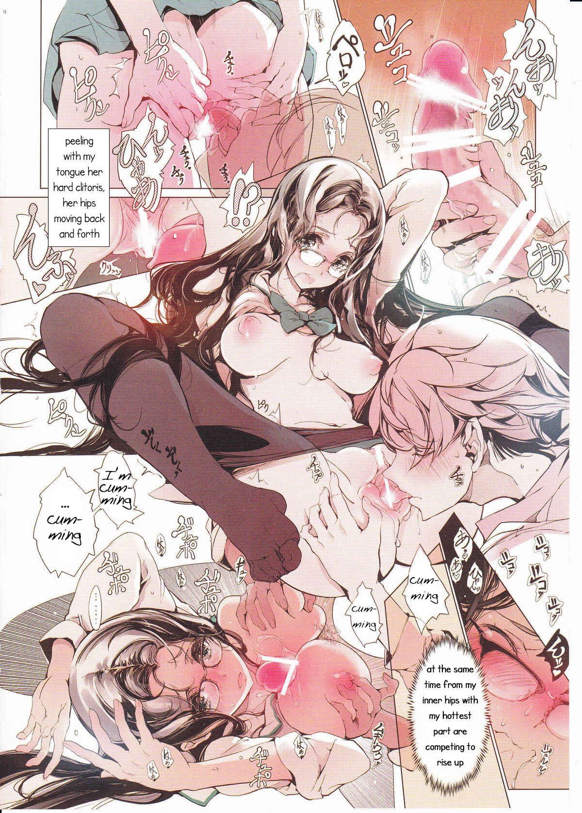 Page 19 Chapter Unknown_a634 Shoujo Najimi