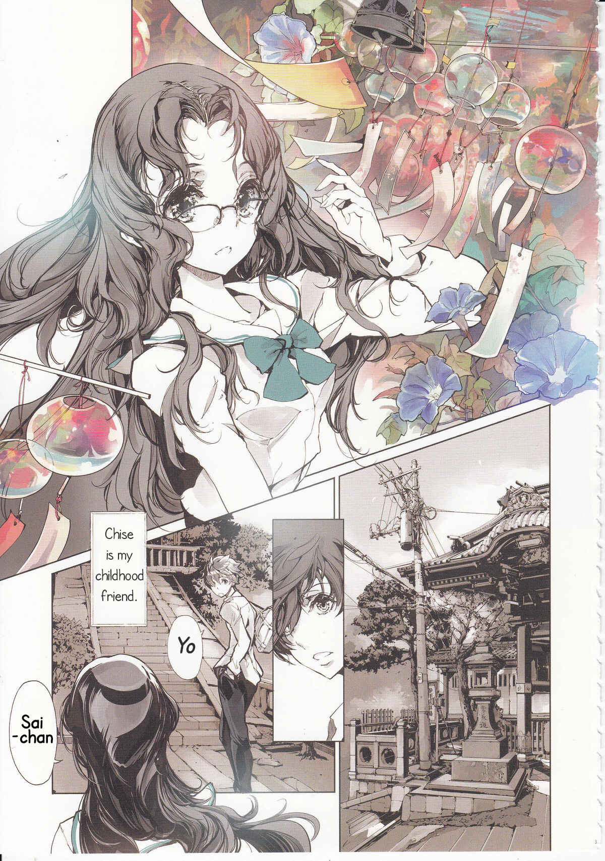 Page 4 Chapter Unknown_a634 Shoujo Najimi