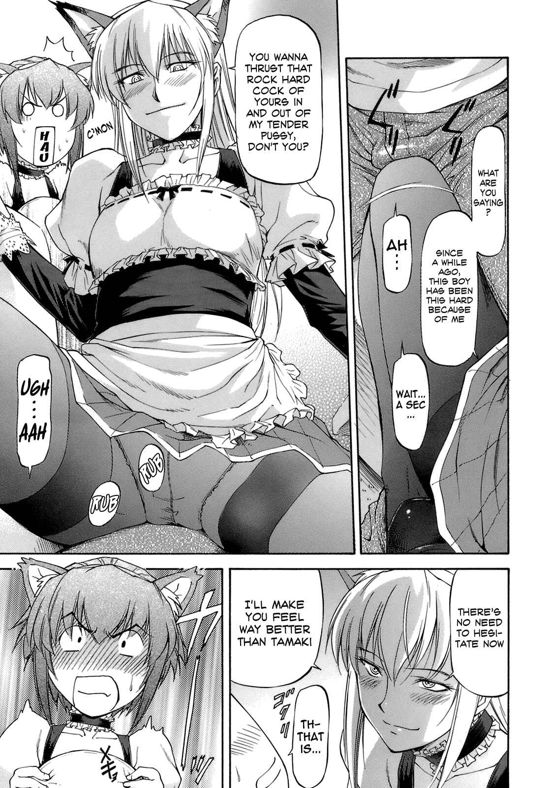 Page 3 Chapter 9 Boku no Shiranai Kanojo no Kao
