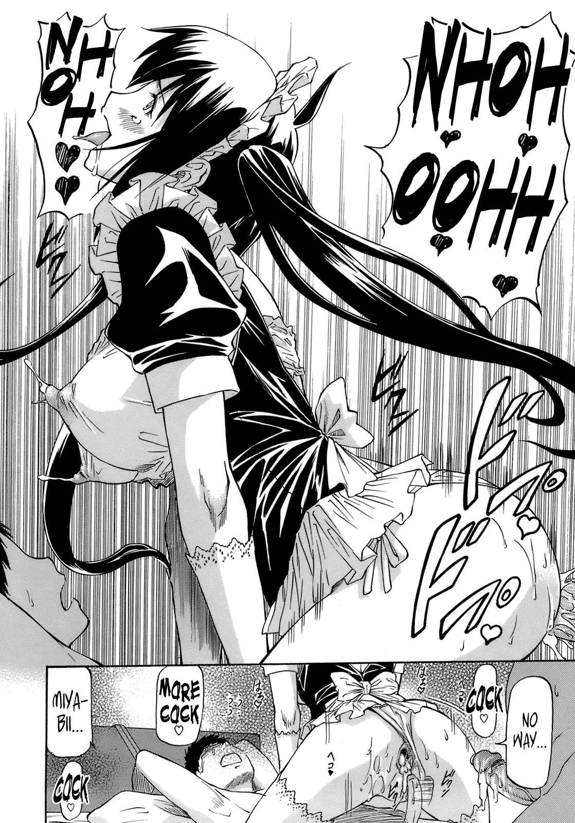 Page 18 Chapter 3 Boku no Shiranai Kanojo no Kao