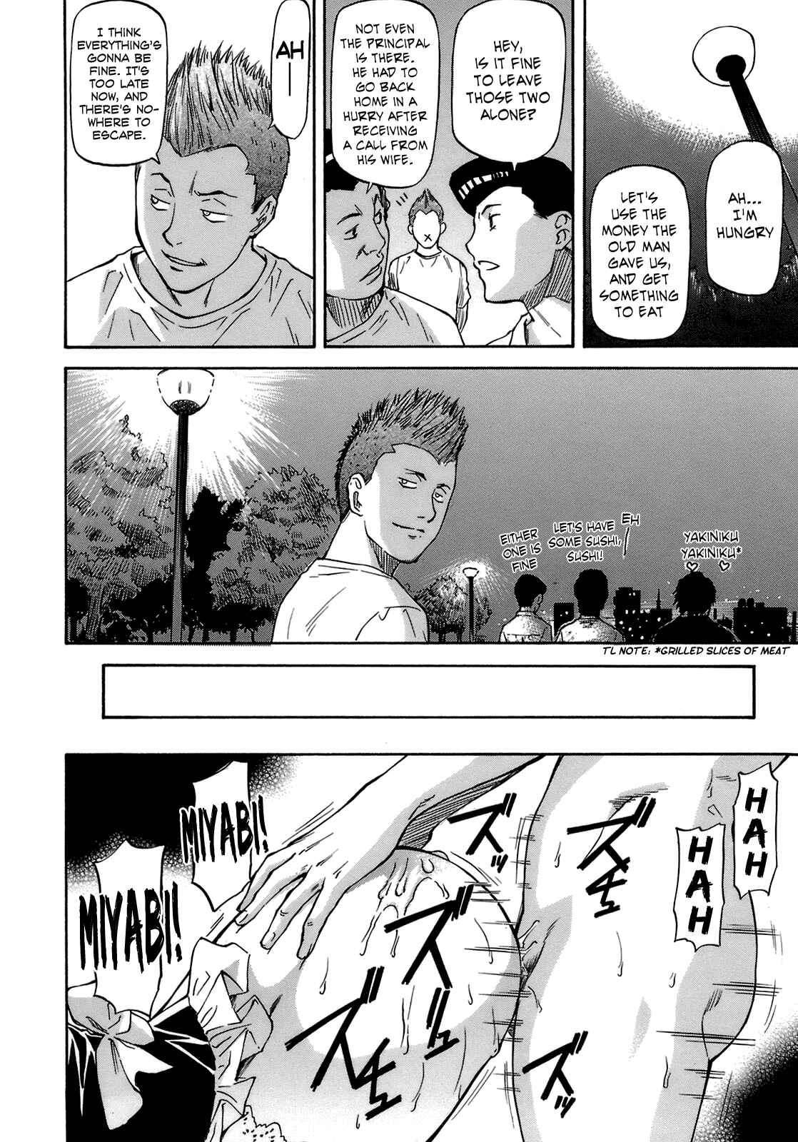 Page 24 Chapter 3 Boku no Shiranai Kanojo no Kao