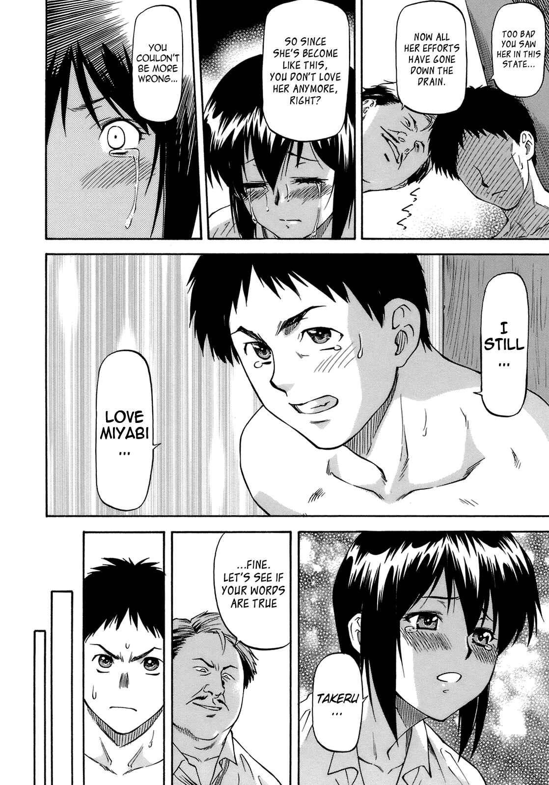 Page 8 Chapter 3 Boku no Shiranai Kanojo no Kao