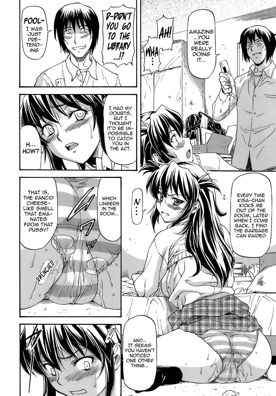Page 6 Chapter 7 Boku no Shiranai Kanojo no Kao