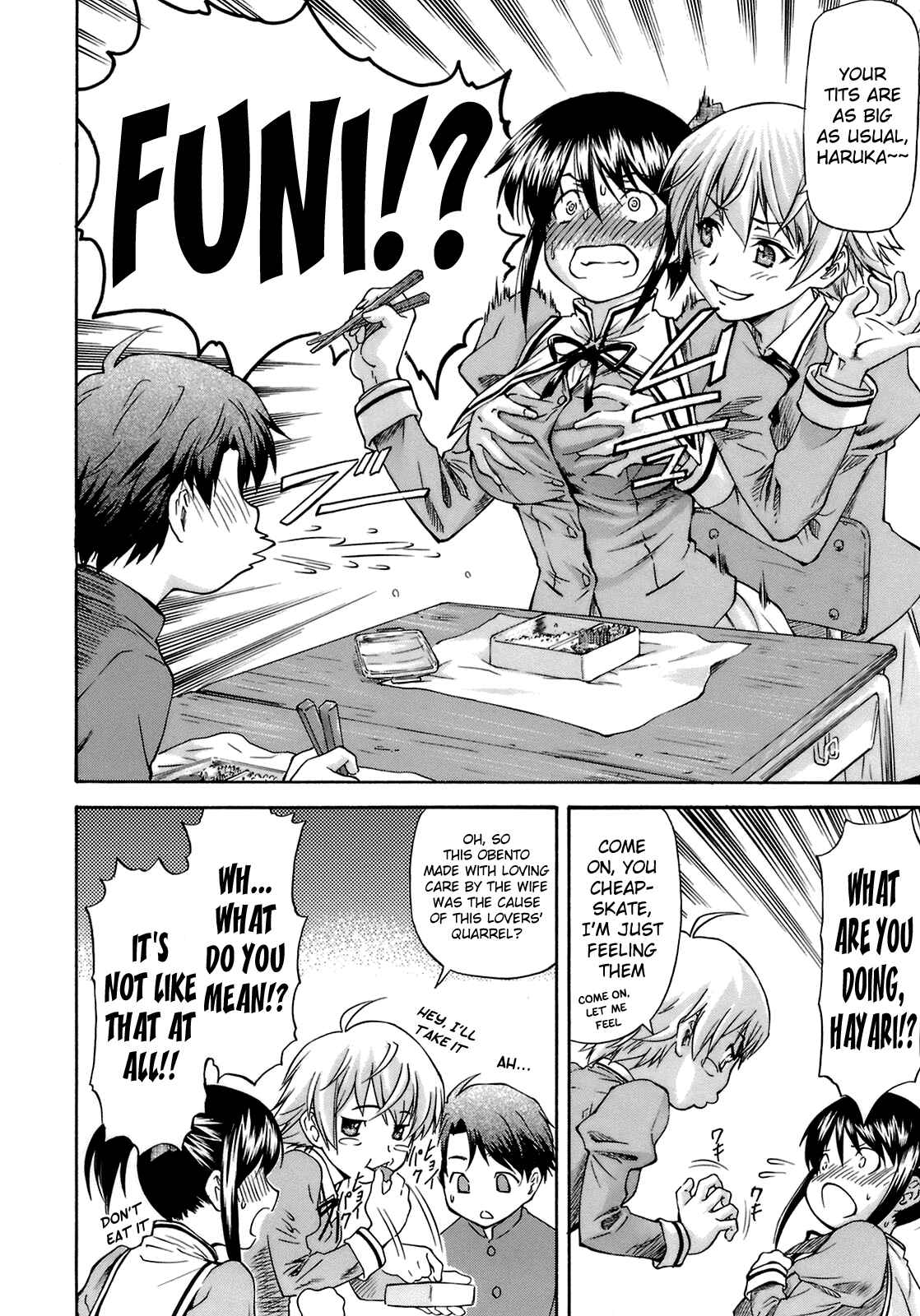 Page 2 Chapter 4 Boku no Shiranai Kanojo no Kao