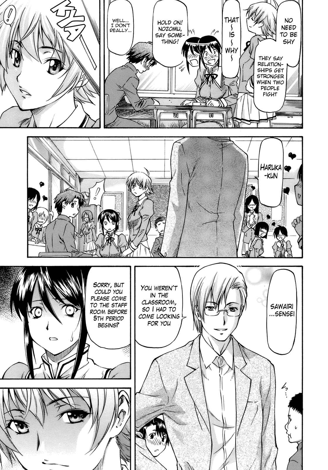 Page 3 Chapter 4 Boku no Shiranai Kanojo no Kao