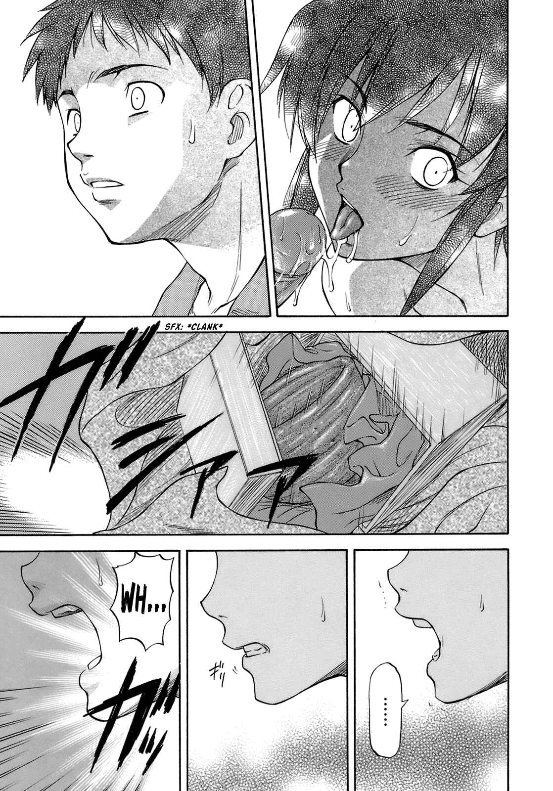 Page 23 Chapter 2 Boku no Shiranai Kanojo no Kao