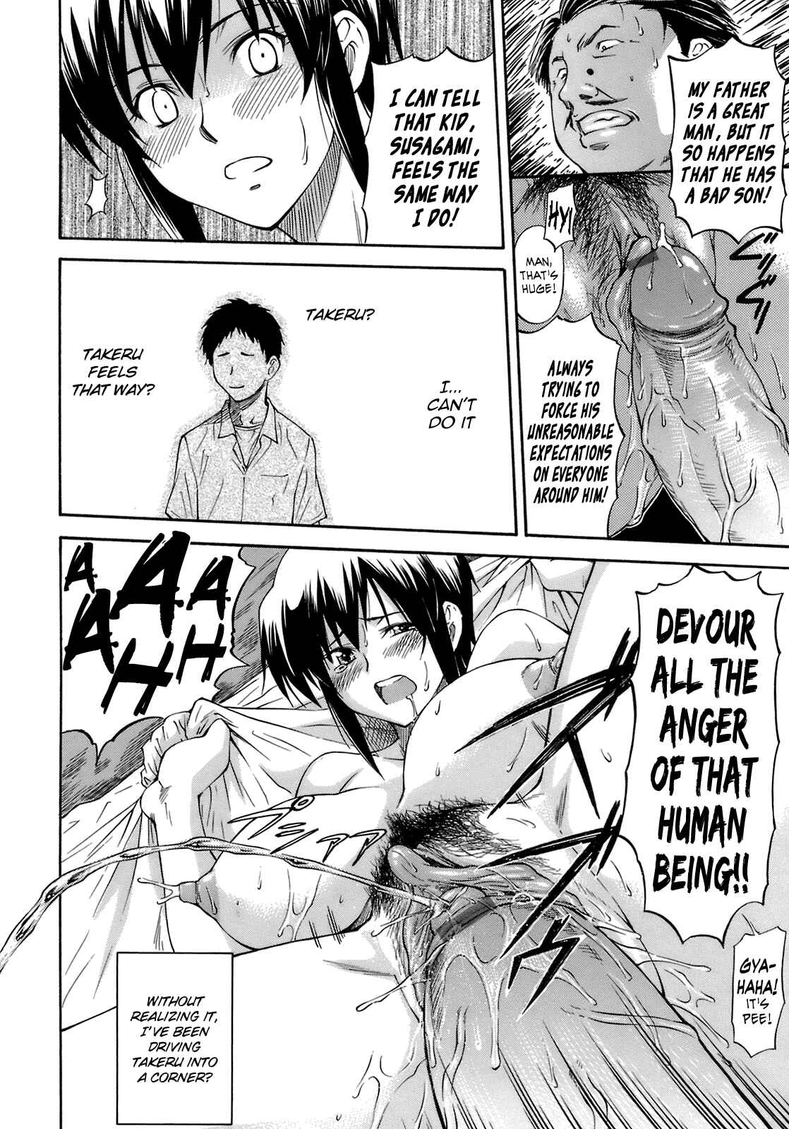 Page 8 Chapter 2 Boku no Shiranai Kanojo no Kao
