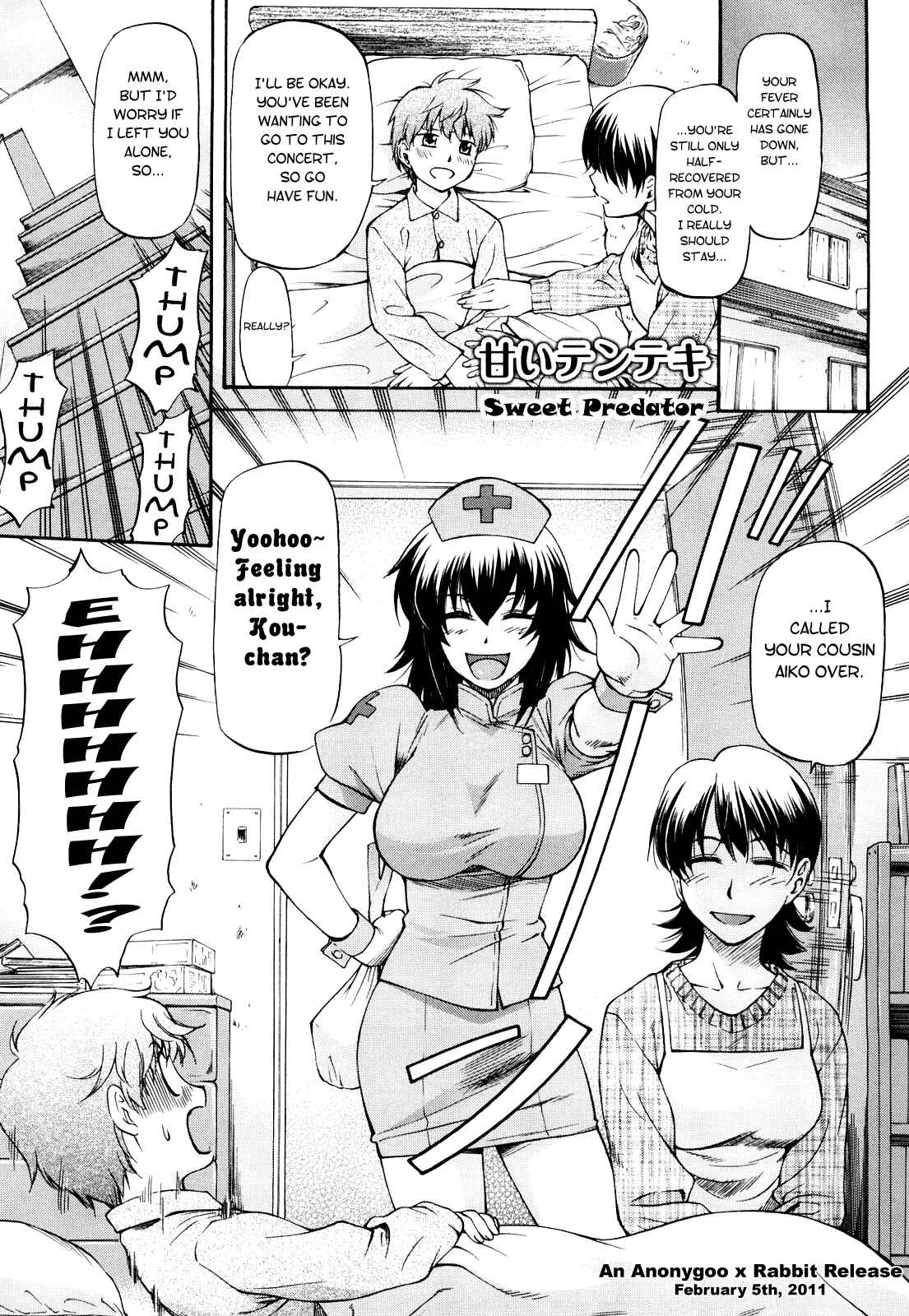 Page 1 Chapter 6 Boku no Shiranai Kanojo no Kao