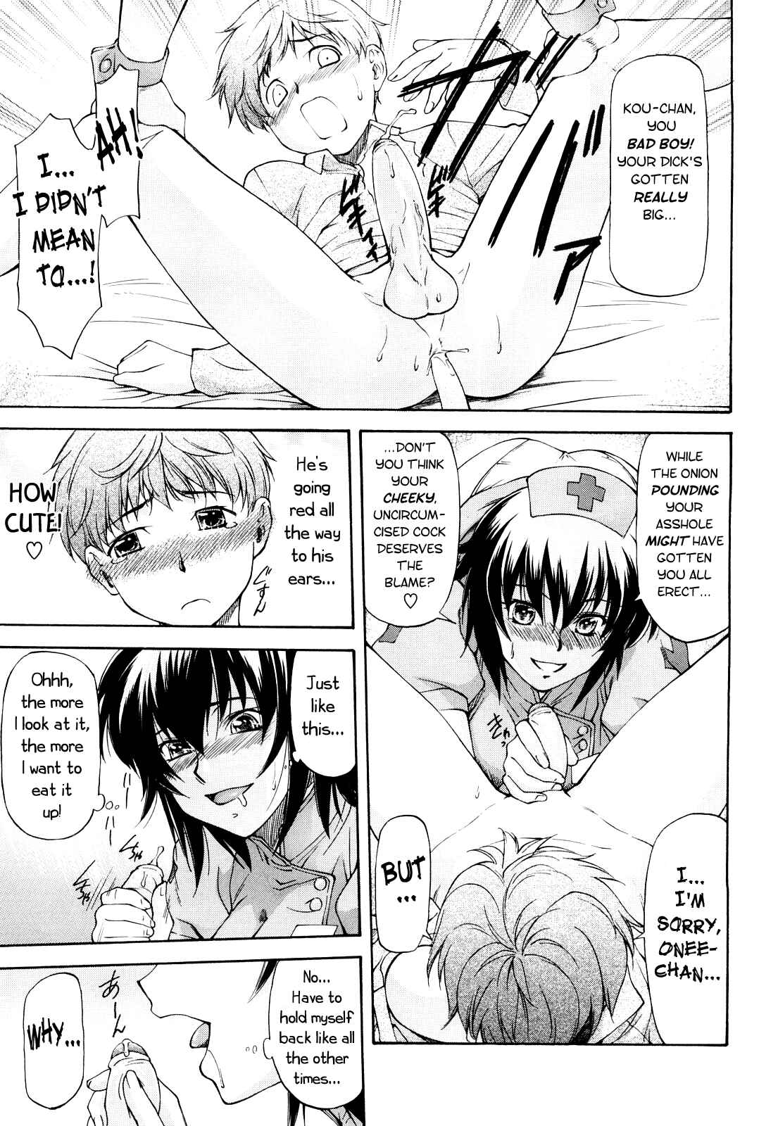 Page 7 Chapter 6 Boku no Shiranai Kanojo no Kao