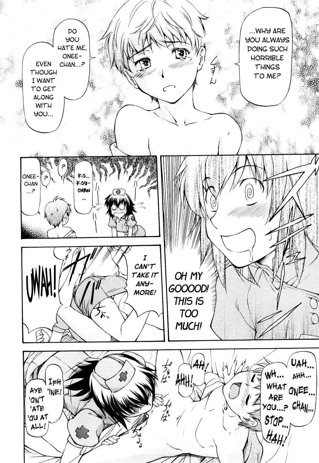 Page 8 Chapter 6 Boku no Shiranai Kanojo no Kao
