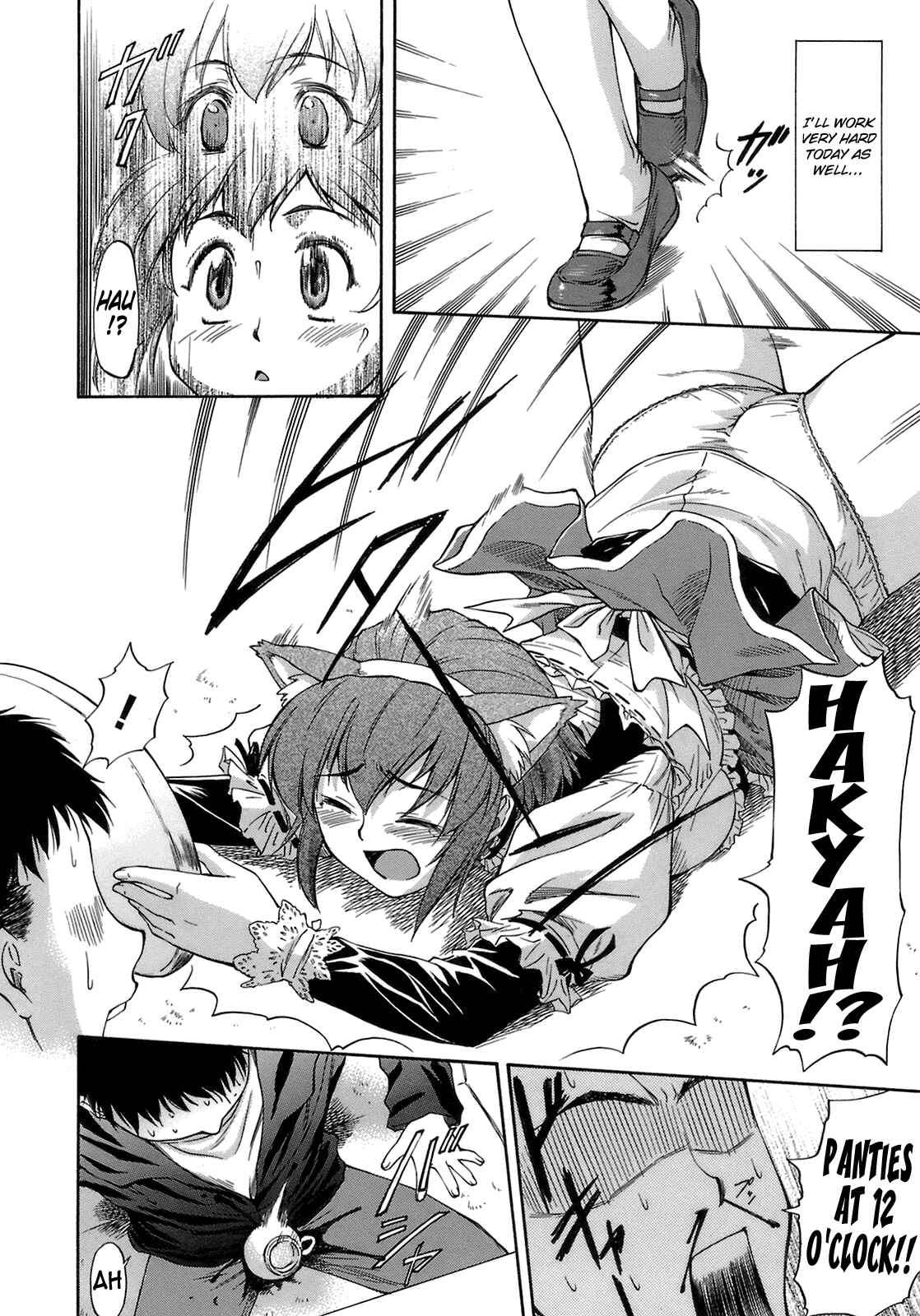 Page 2 Chapter 8 Boku no Shiranai Kanojo no Kao