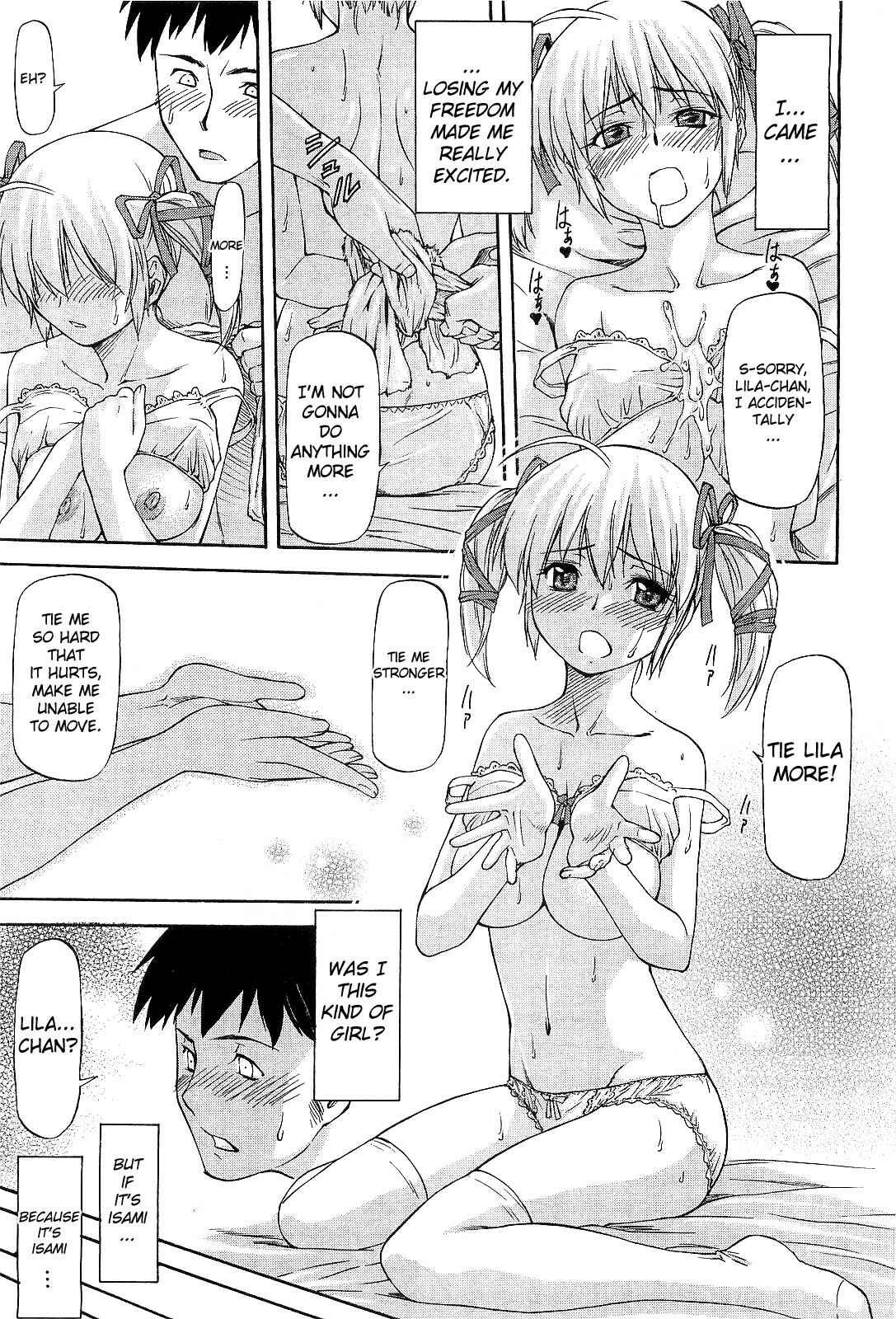 Page 13 Chapter 5 Boku no Shiranai Kanojo no Kao