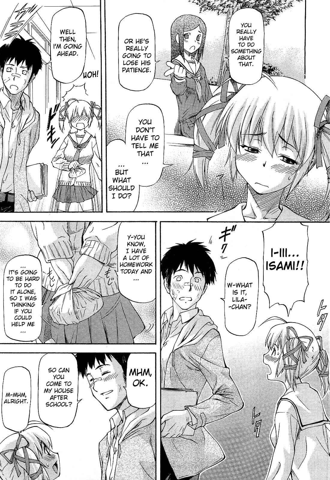Page 5 Chapter 5 Boku no Shiranai Kanojo no Kao