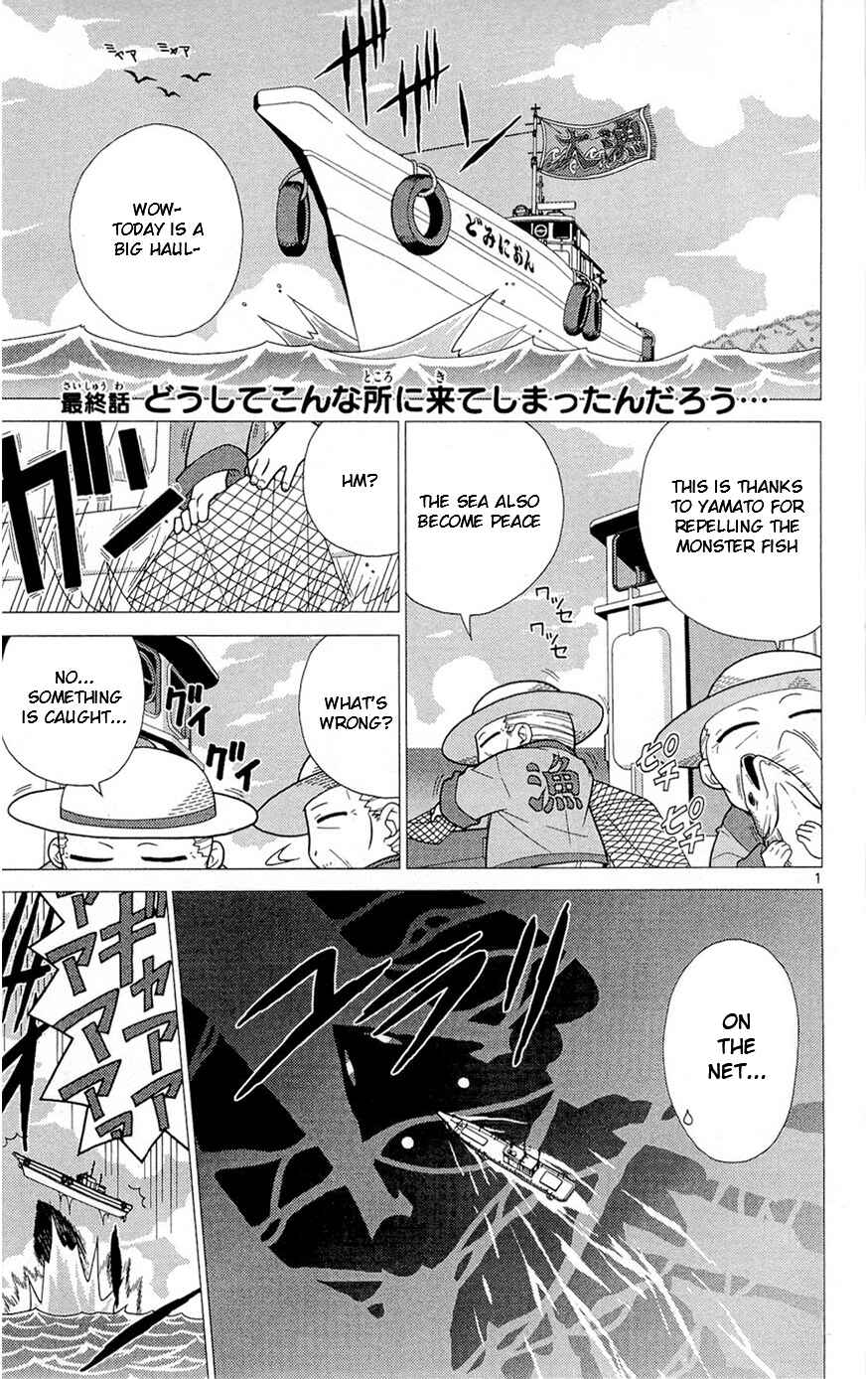 Page 1 Chapter 5 Heroes of the Sea Lifesavers