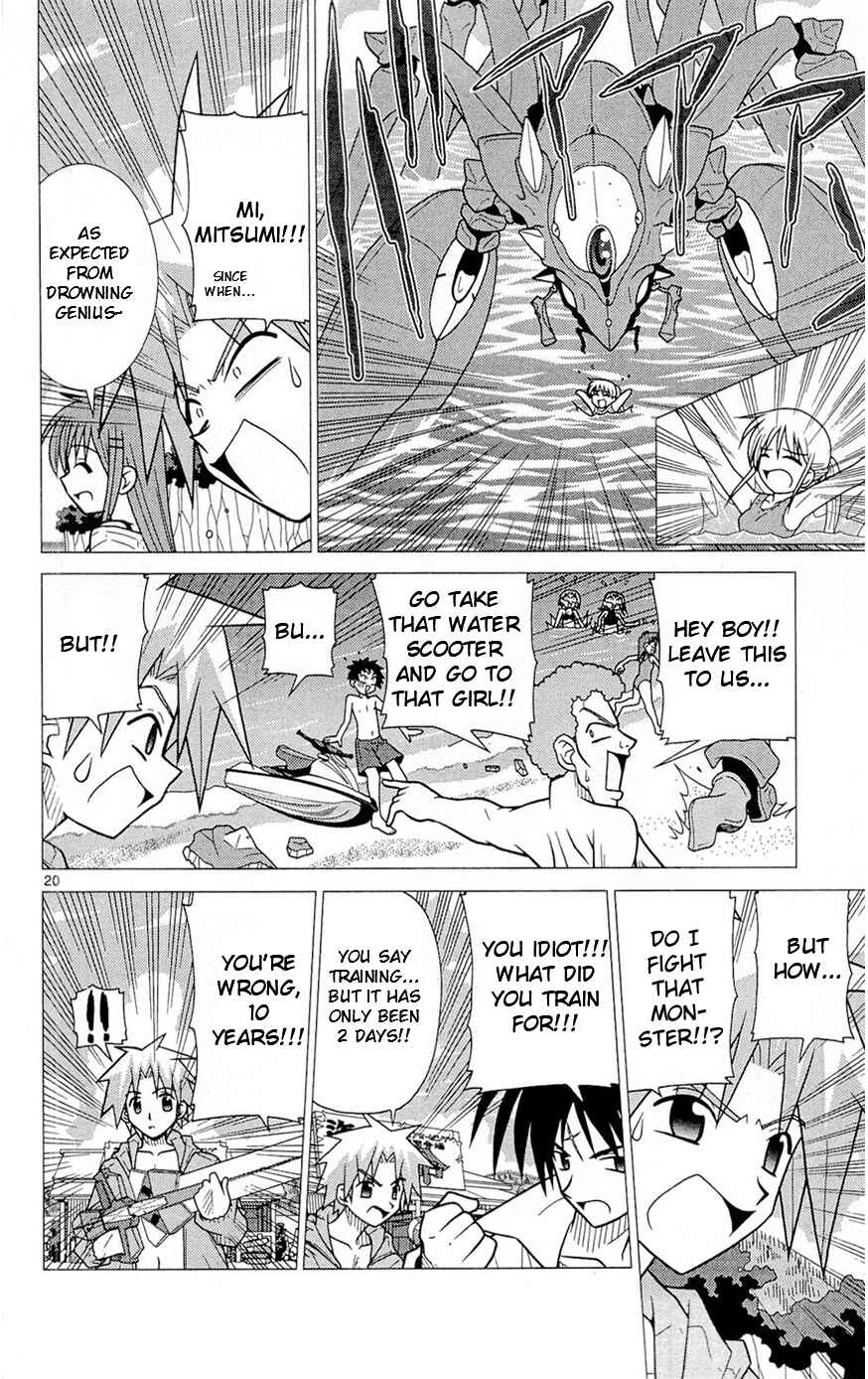 Page 20 Chapter 5 Heroes of the Sea Lifesavers