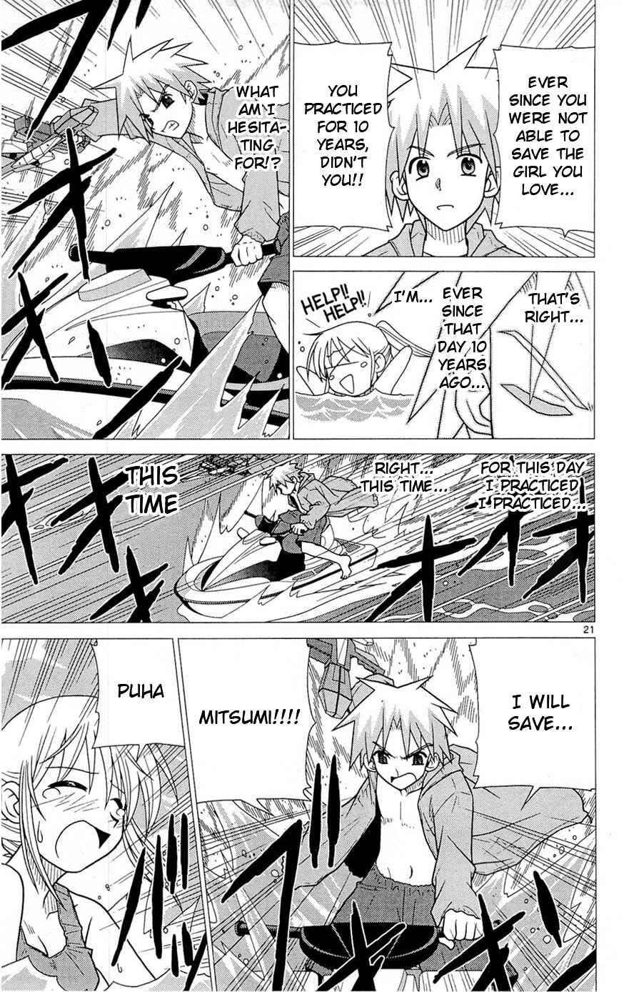 Page 21 Chapter 5 Heroes of the Sea Lifesavers