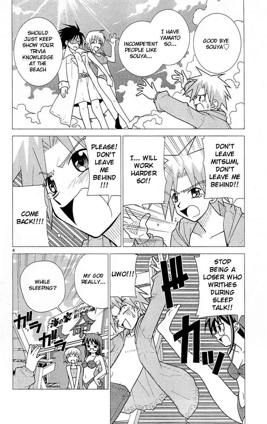 Page 4 Chapter 5 Heroes of the Sea Lifesavers