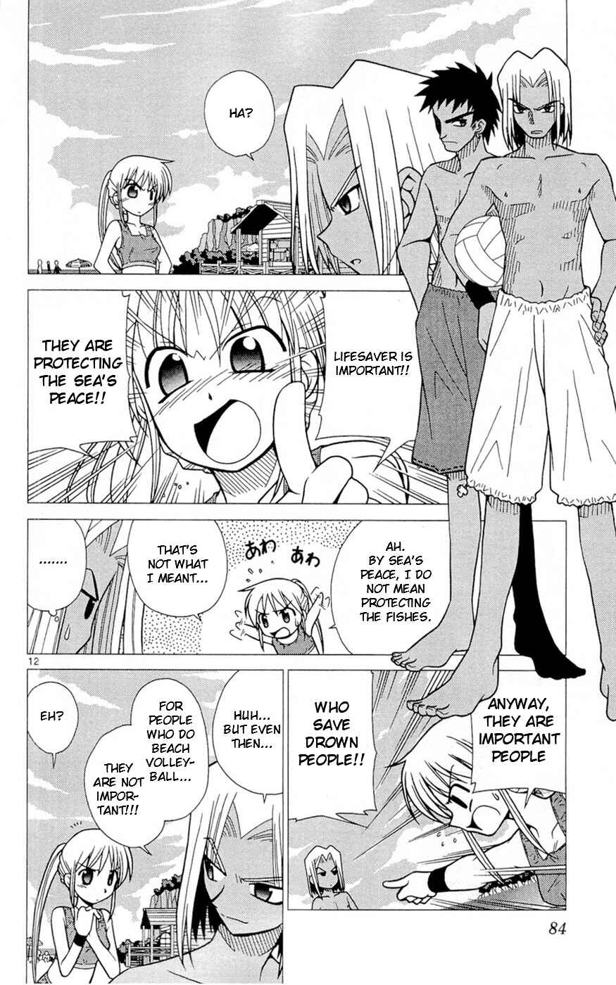 Page 12 Chapter 3 Heroes of the Sea Lifesavers