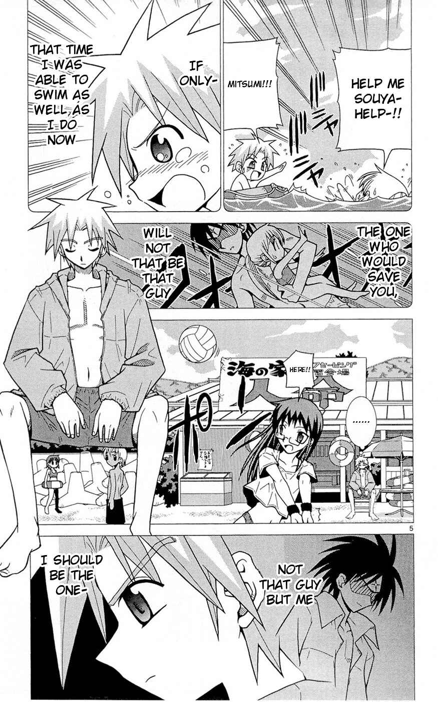 Page 5 Chapter 3 Heroes of the Sea Lifesavers