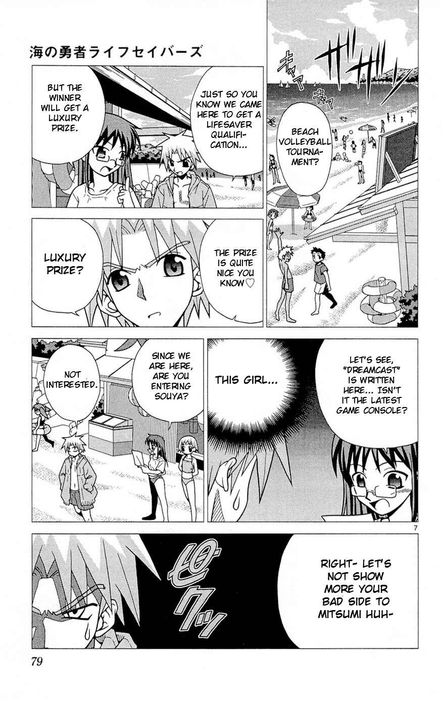 Page 7 Chapter 3 Heroes of the Sea Lifesavers