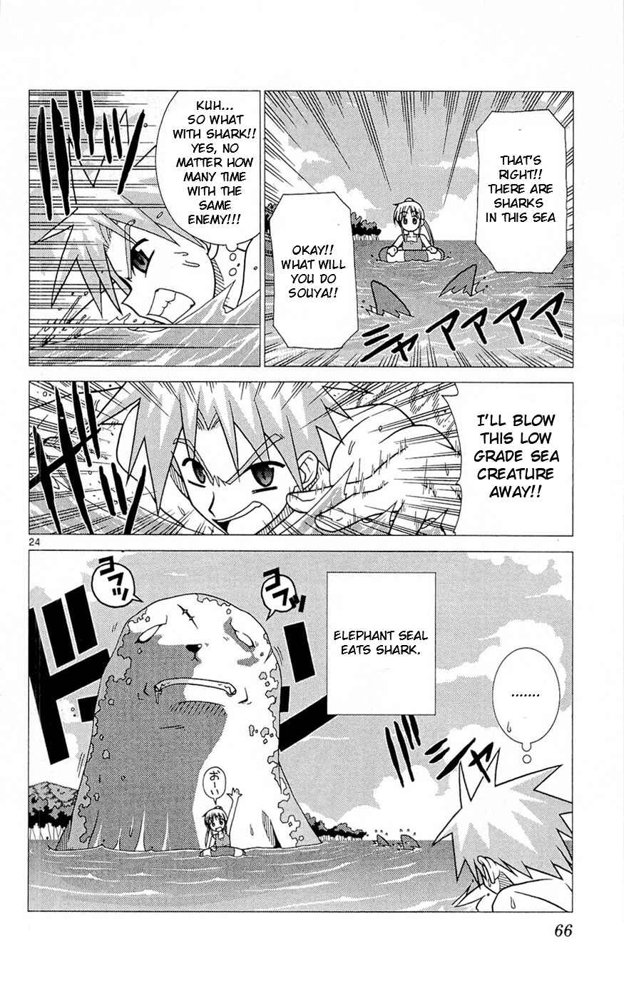 Page 24 Chapter 2 Heroes of the Sea Lifesavers