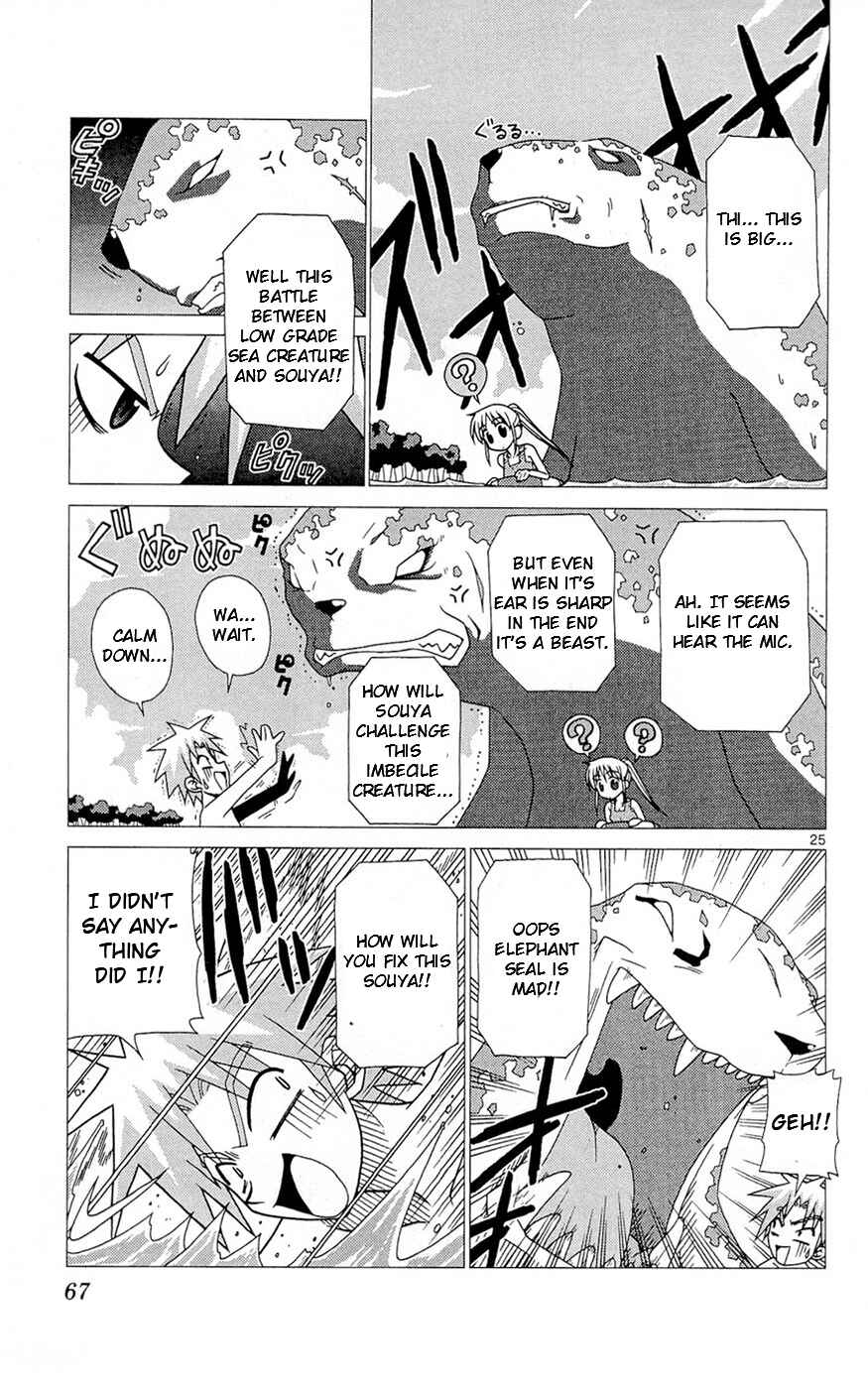 Page 25 Chapter 2 Heroes of the Sea Lifesavers
