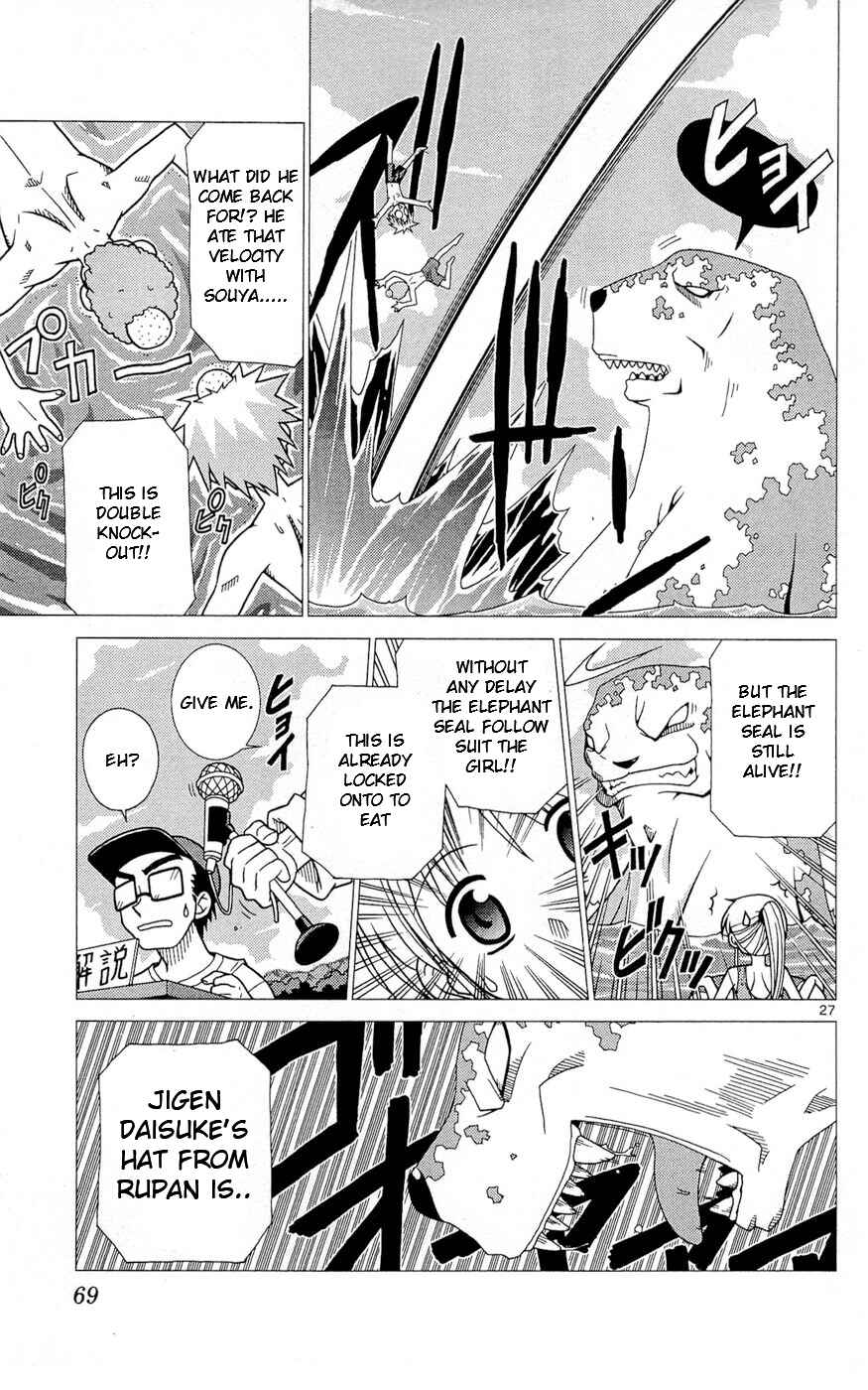 Page 27 Chapter 2 Heroes of the Sea Lifesavers