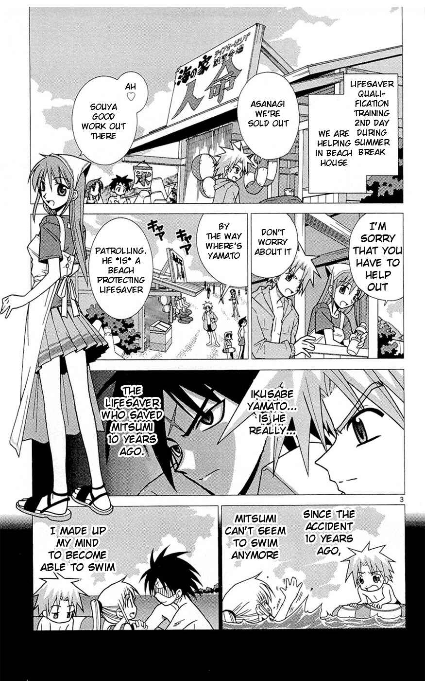 Page 3 Chapter 2 Heroes of the Sea Lifesavers