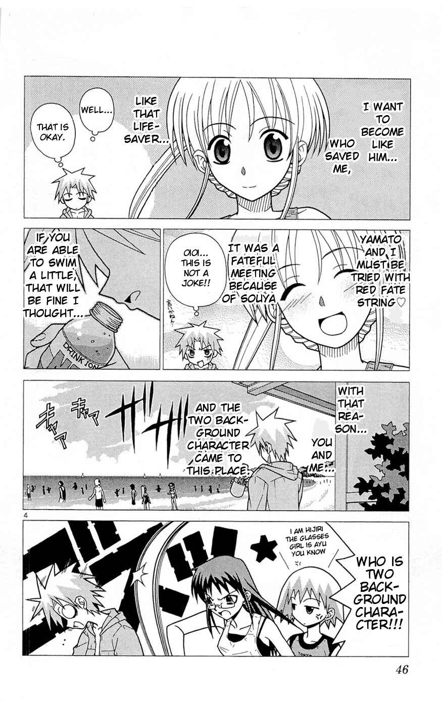 Page 4 Chapter 2 Heroes of the Sea Lifesavers