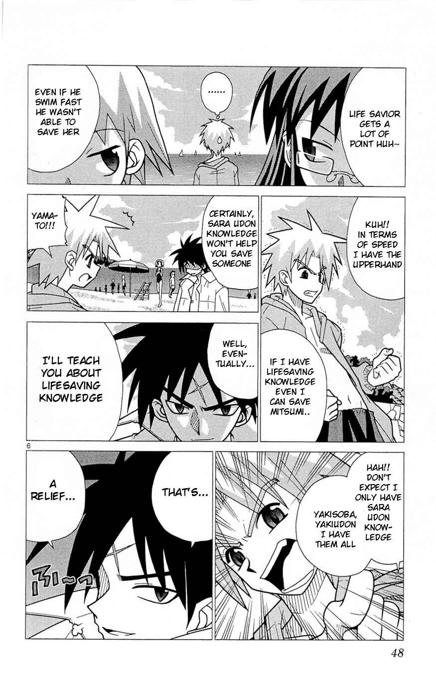 Page 6 Chapter 2 Heroes of the Sea Lifesavers