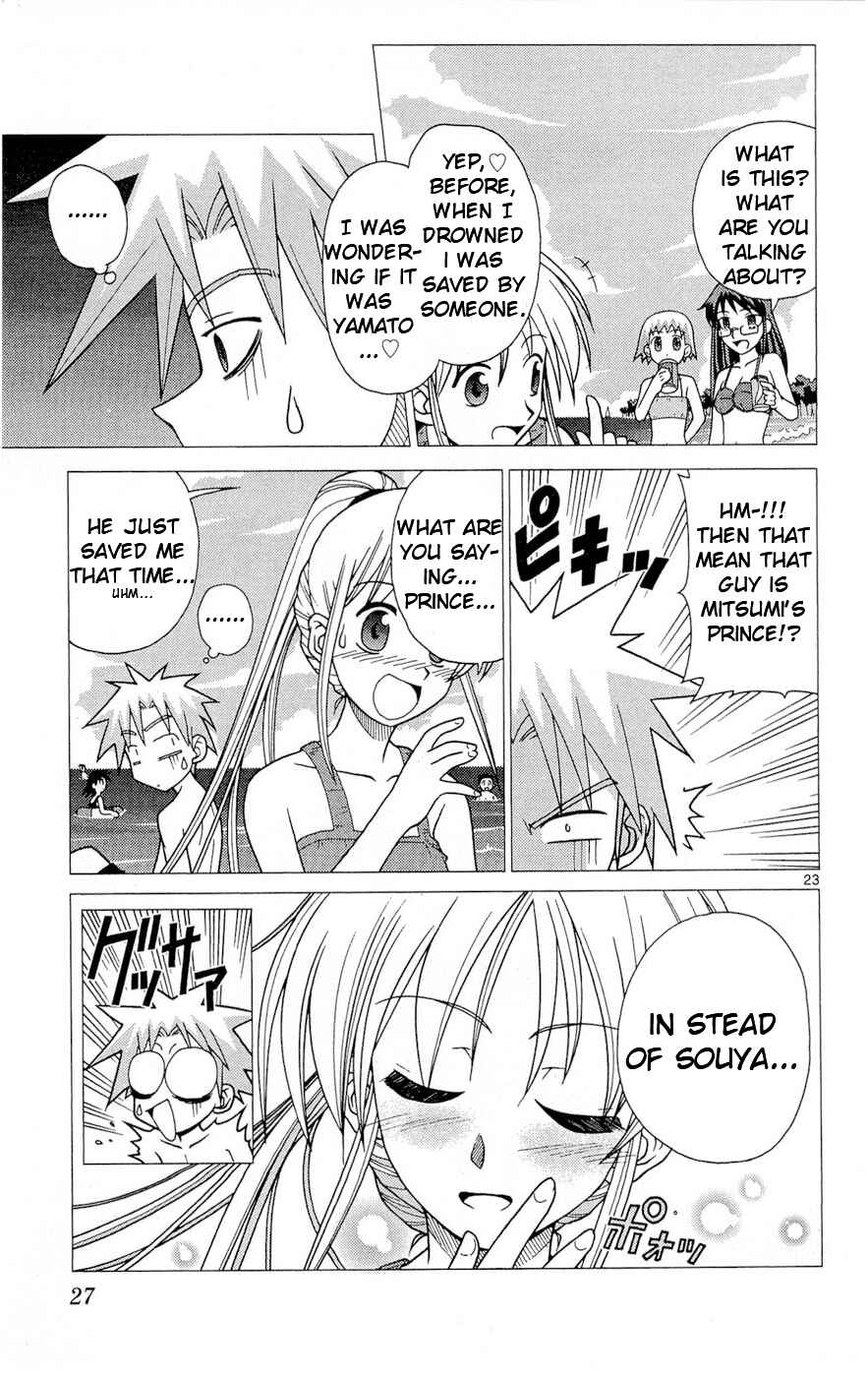 Page 31 Chapter 1 Heroes of the Sea Lifesavers