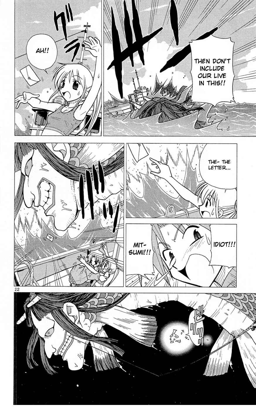Page 22 Chapter 4 Heroes of the Sea Lifesavers
