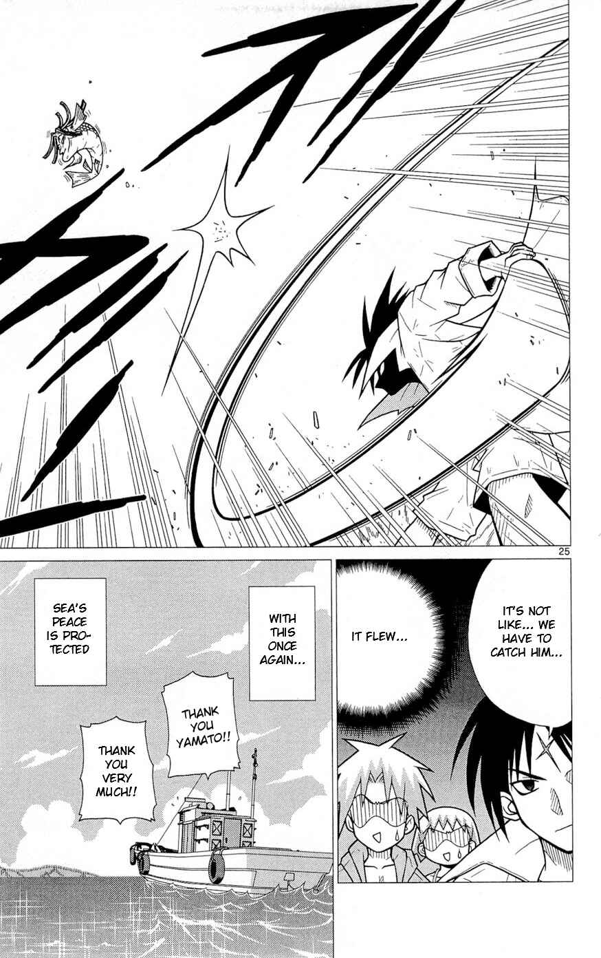 Page 25 Chapter 4 Heroes of the Sea Lifesavers