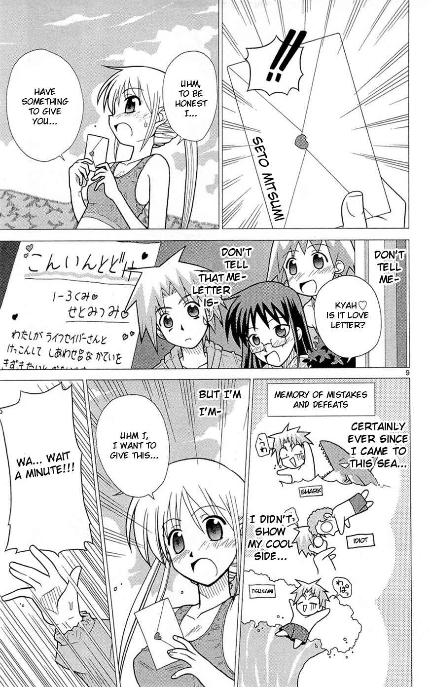 Page 9 Chapter 4 Heroes of the Sea Lifesavers
