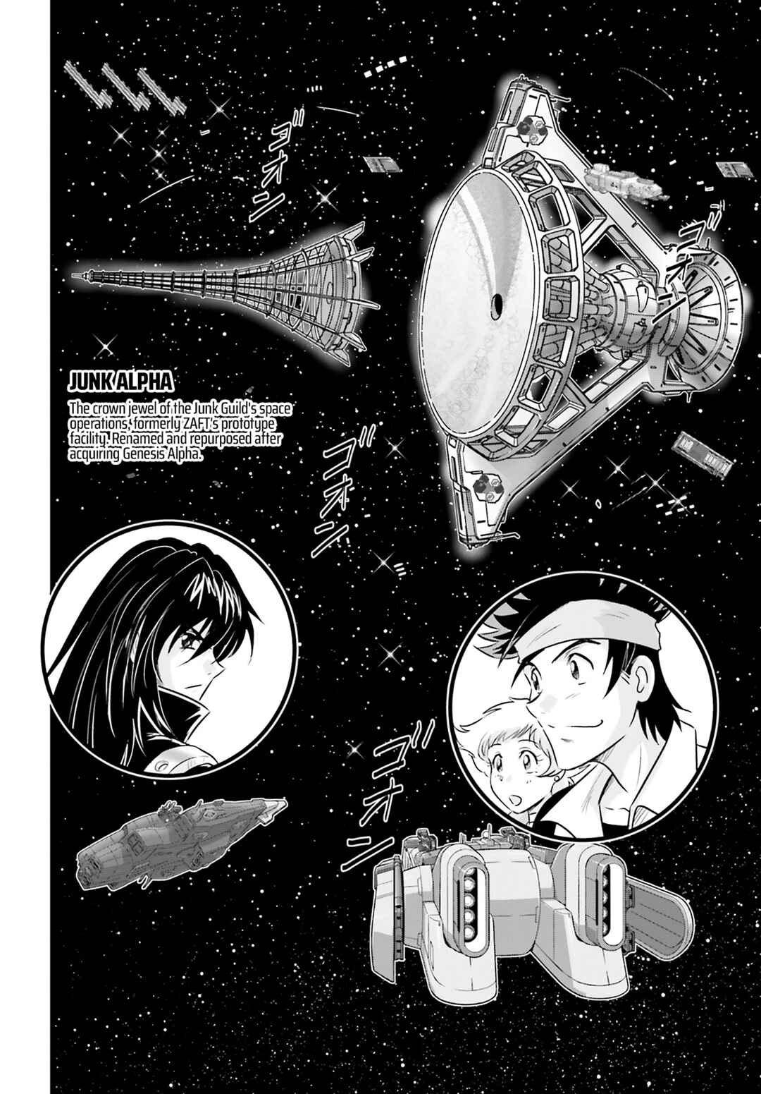 Page 14 Chapter 4 Kidou Senshi Gundam SEED Freedom Astray