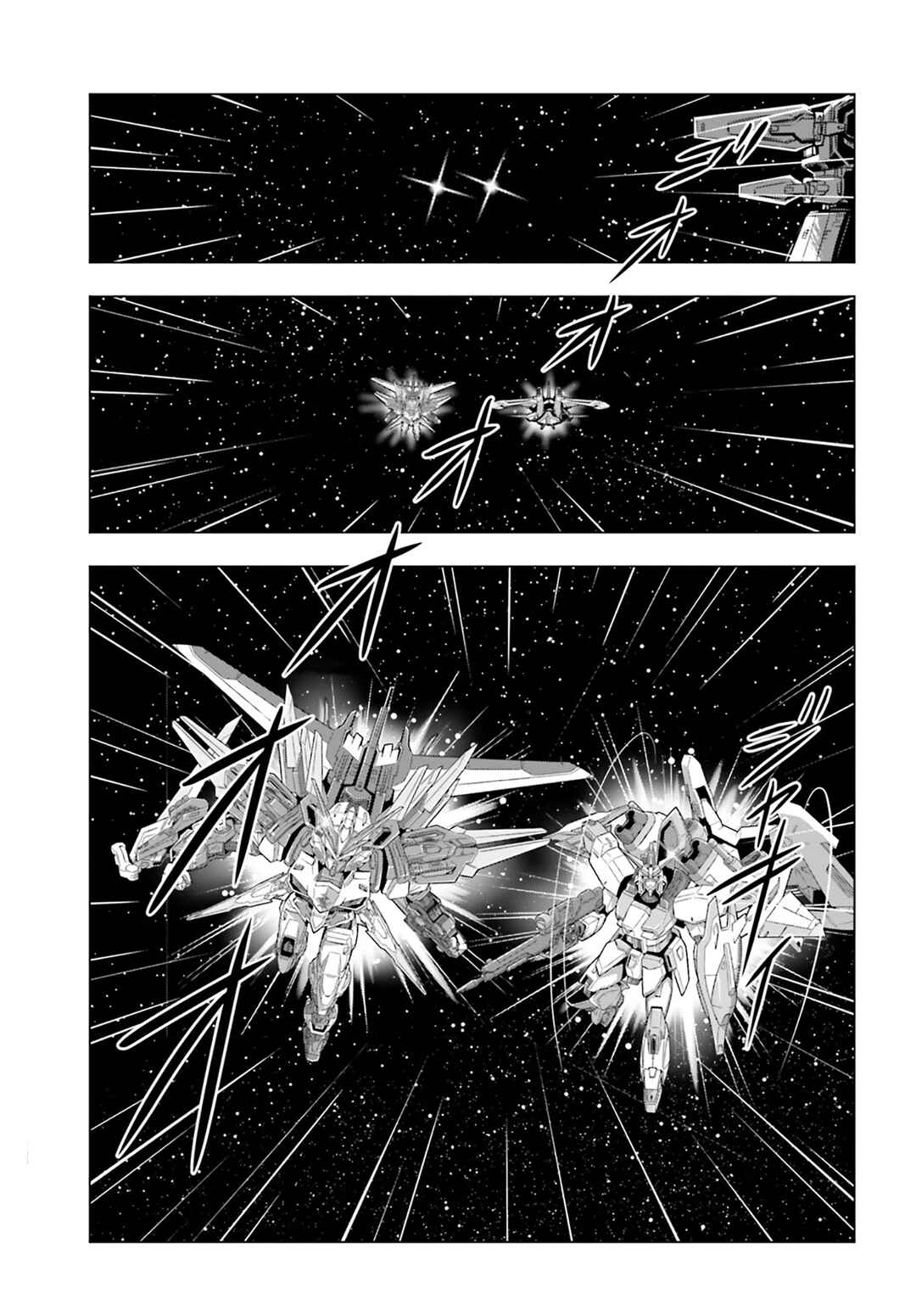 Page 20 Chapter 4 Kidou Senshi Gundam SEED Freedom Astray