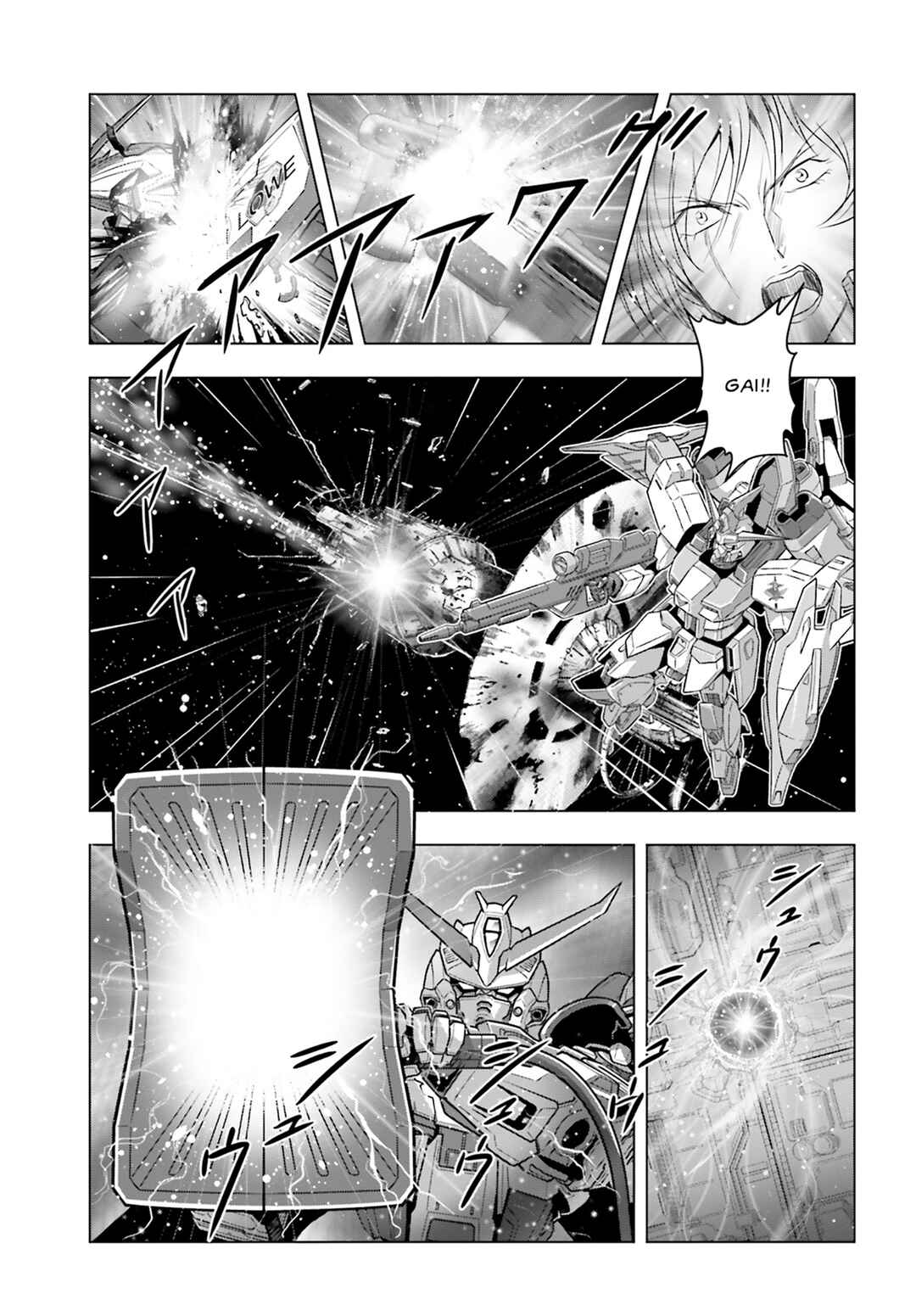 Page 15 Chapter 3 Kidou Senshi Gundam SEED Freedom Astray