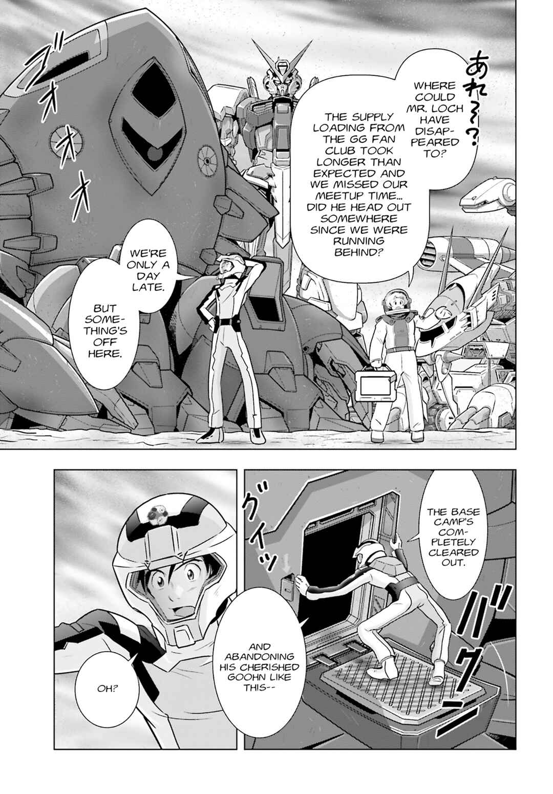 Page 21 Chapter 3 Kidou Senshi Gundam SEED Freedom Astray