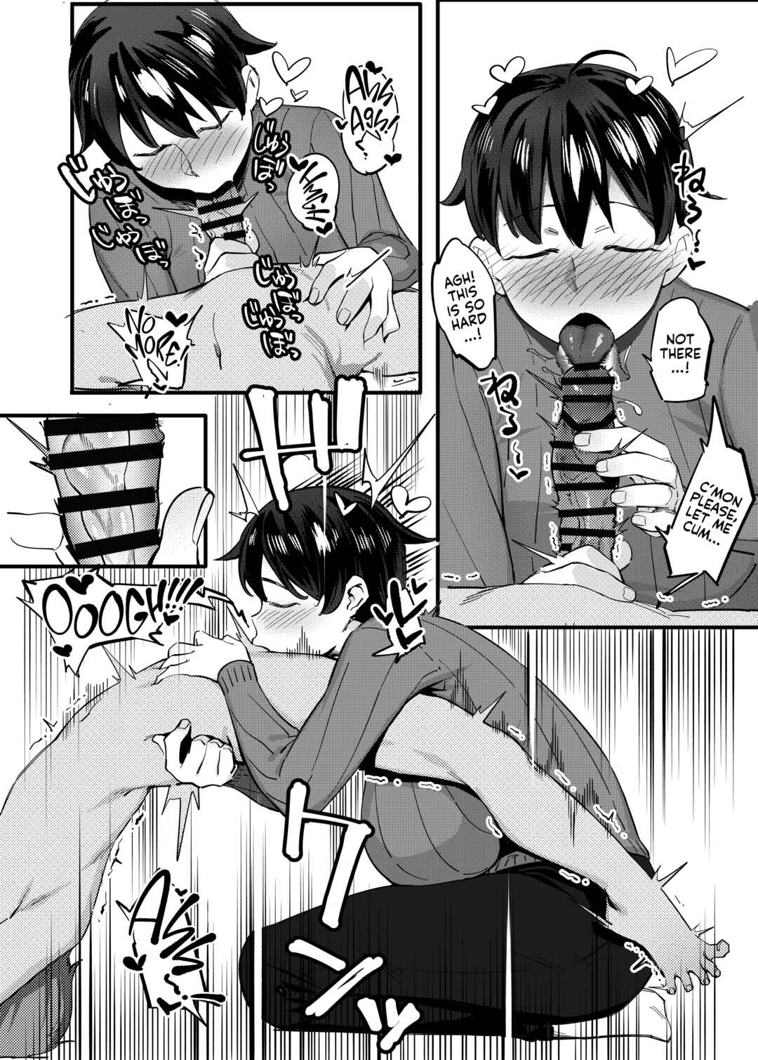 Page 17 Chapter Unknown_a85e My Neighbour Haruka-san