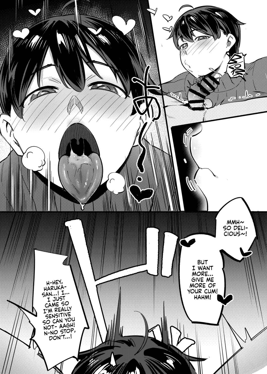 Page 18 Chapter Unknown_a85e My Neighbour Haruka-san
