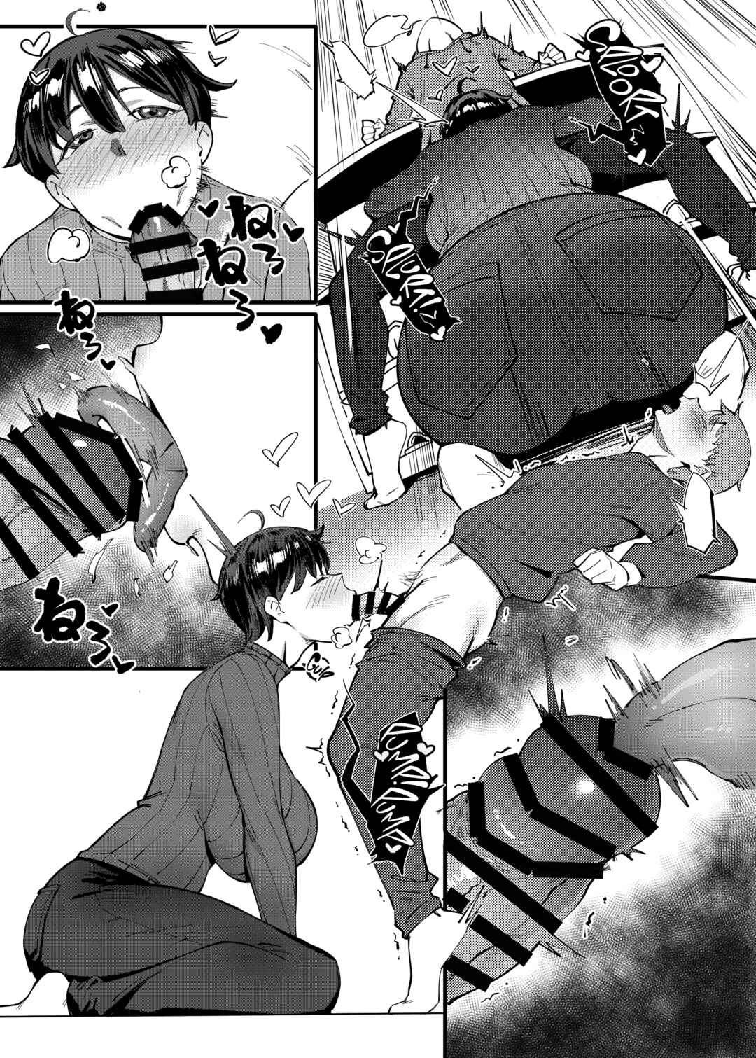 Page 30 Chapter Unknown_a85e My Neighbour Haruka-san