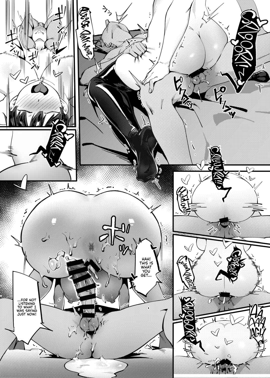 Page 46 Chapter Unknown_a85e My Neighbour Haruka-san