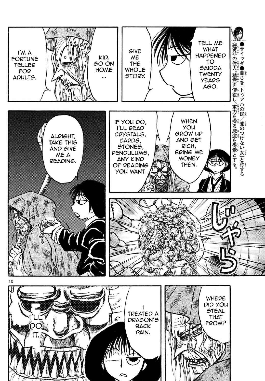 Page 9 Chapter 16 Silver Mountain