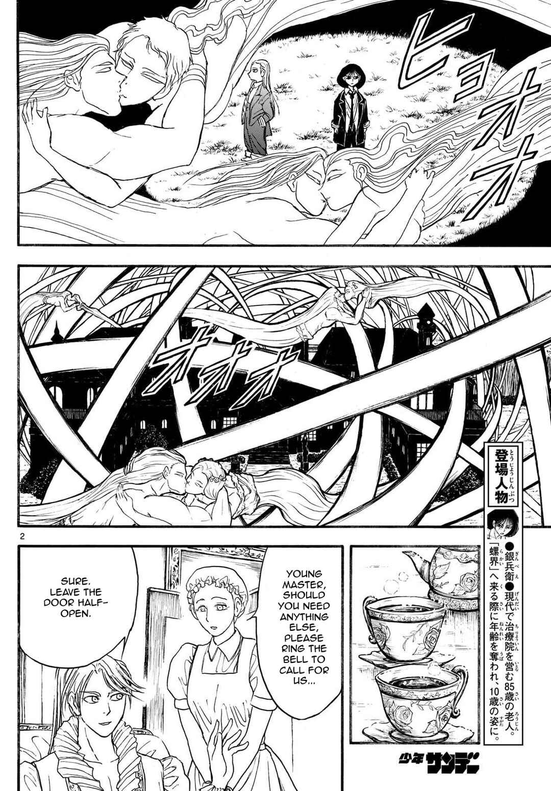 Page 2 Chapter 20 Silver Mountain