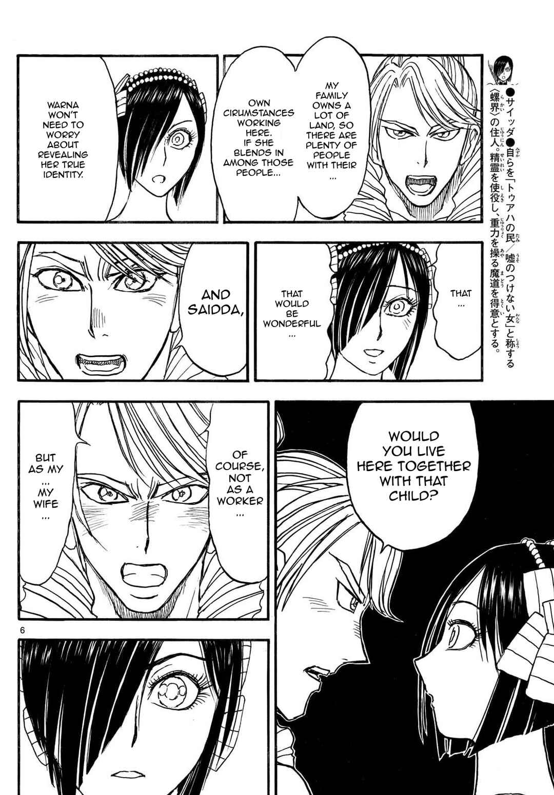 Page 6 Chapter 20 Silver Mountain