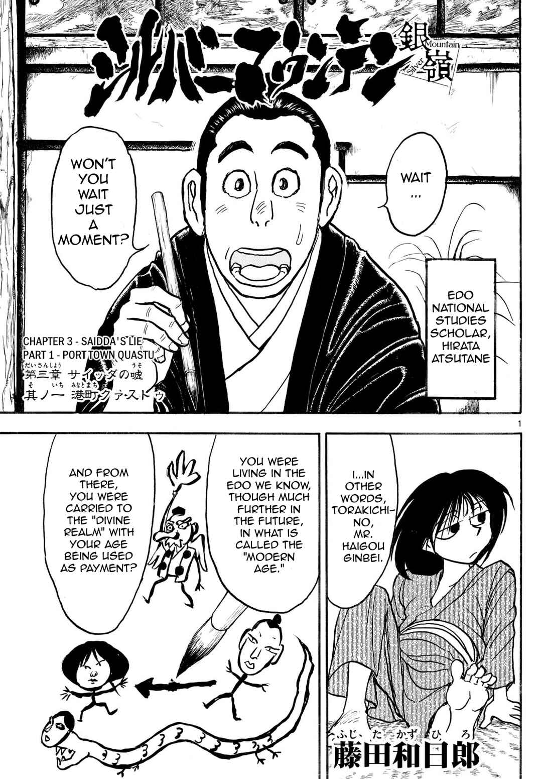 Page 1 Chapter 13 Silver Mountain