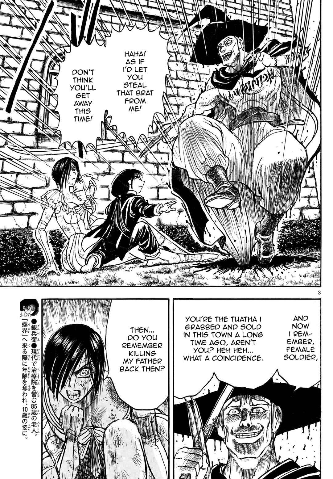 Page 3 Chapter 22 Silver Mountain