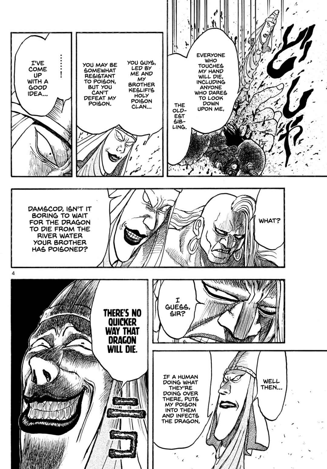 Page 5 Chapter 7 Silver Mountain